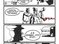 Превью выпуска №40
