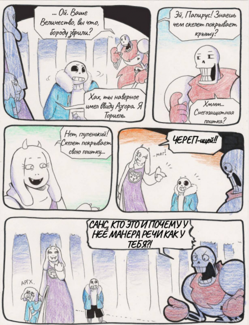 Часть 4 страница 5