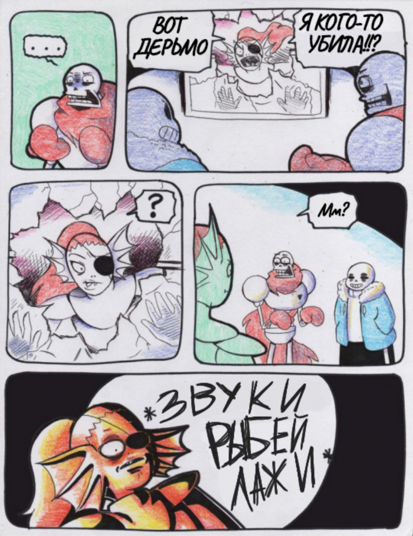 Часть 4 страница 13