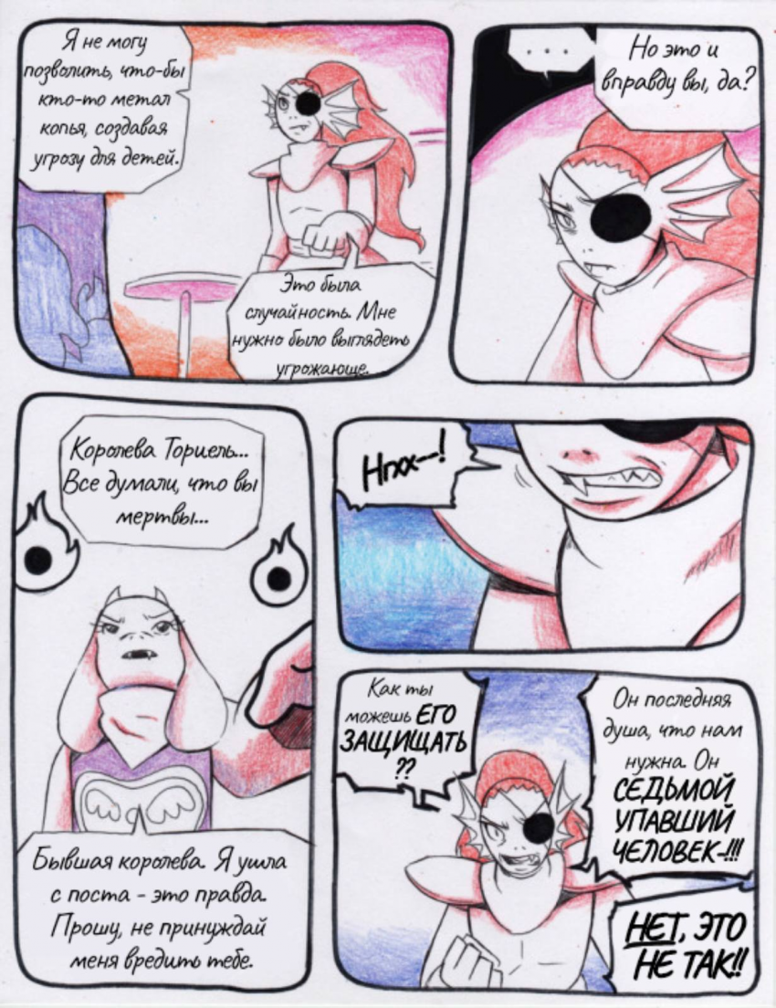 Часть 4 страница 17