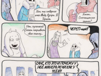 Превью выпуска №113