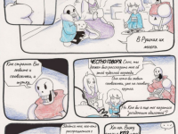 Превью выпуска №114