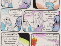 Превью выпуска №115