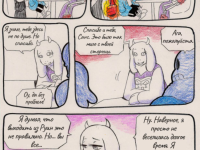 Превью выпуска №116