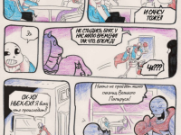 Превью выпуска №117