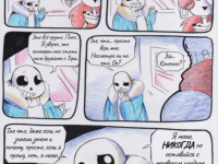 Превью выпуска №118