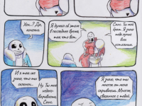 Превью выпуска №119