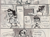 Превью выпуска №90