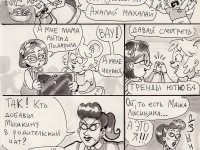 Превью выпуска №91