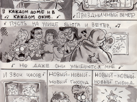 Превью выпуска №95