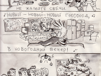 Превью выпуска №96
