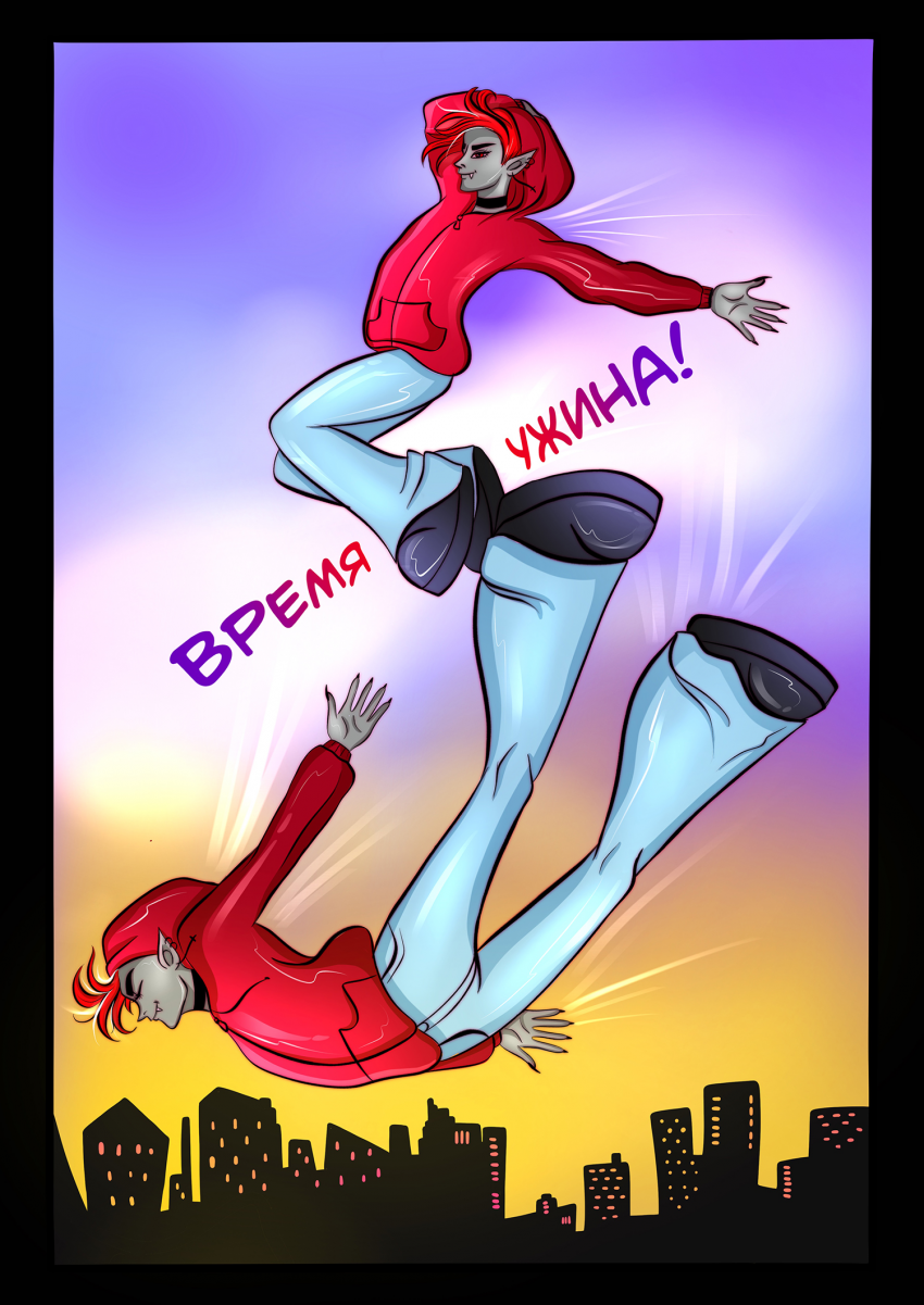 Комикс Двое против хаоса: выпуск №92