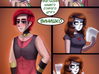 Превью выпуска №3