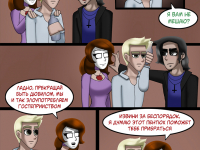 Превью выпуска №117