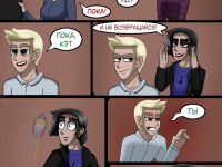 Превью выпуска №119