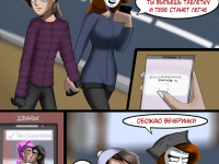 Превью выпуска №122