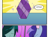 Превью выпуска №28