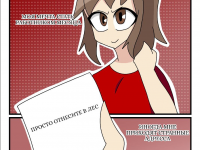 Превью выпуска №30