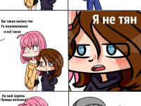 Превью выпуска №4