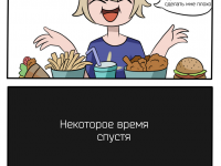 Превью выпуска №7