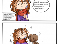 Превью выпуска №8