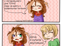 Превью выпуска №12