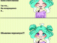 Превью выпуска №13