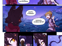 Превью выпуска №76