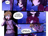 Превью выпуска №77