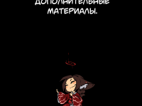 Превью выпуска №80