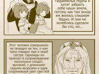 Превью выпуска №2