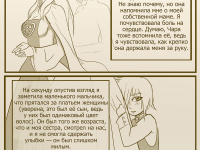 Превью выпуска №3