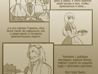 Превью выпуска №7