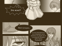 Превью выпуска №15