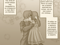 Превью выпуска №25