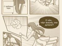 Превью выпуска №26