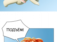 Превью выпуска №47