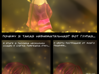 Превью выпуска №3