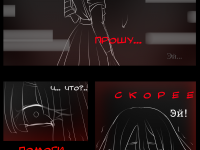 Превью выпуска №5