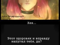 Превью выпуска №6