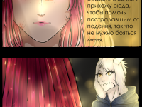 Превью выпуска №8