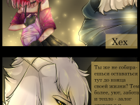 Превью выпуска №9