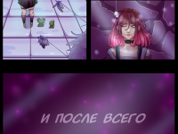 Превью выпуска №11