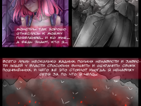 Превью выпуска №12