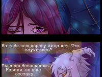 Превью выпуска №13