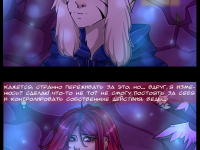 Превью выпуска №14