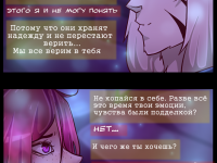 Превью выпуска №16