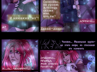 Превью выпуска №17