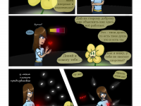 Превью выпуска №5