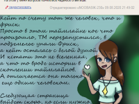 Превью выпуска №6